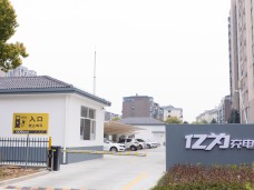 億為西環路充電站配電工程