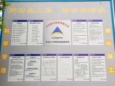 太倉(cāng)天境湖未來(lái)科技谷項(xiàng)目臨電工程