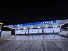 港華大廈停車場(chǎng)汽車充電站工程