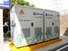 港華大廈停車場(chǎng)汽車充電站工程