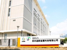 蘇州寶智建設開發(fā)有限公司供配電工程